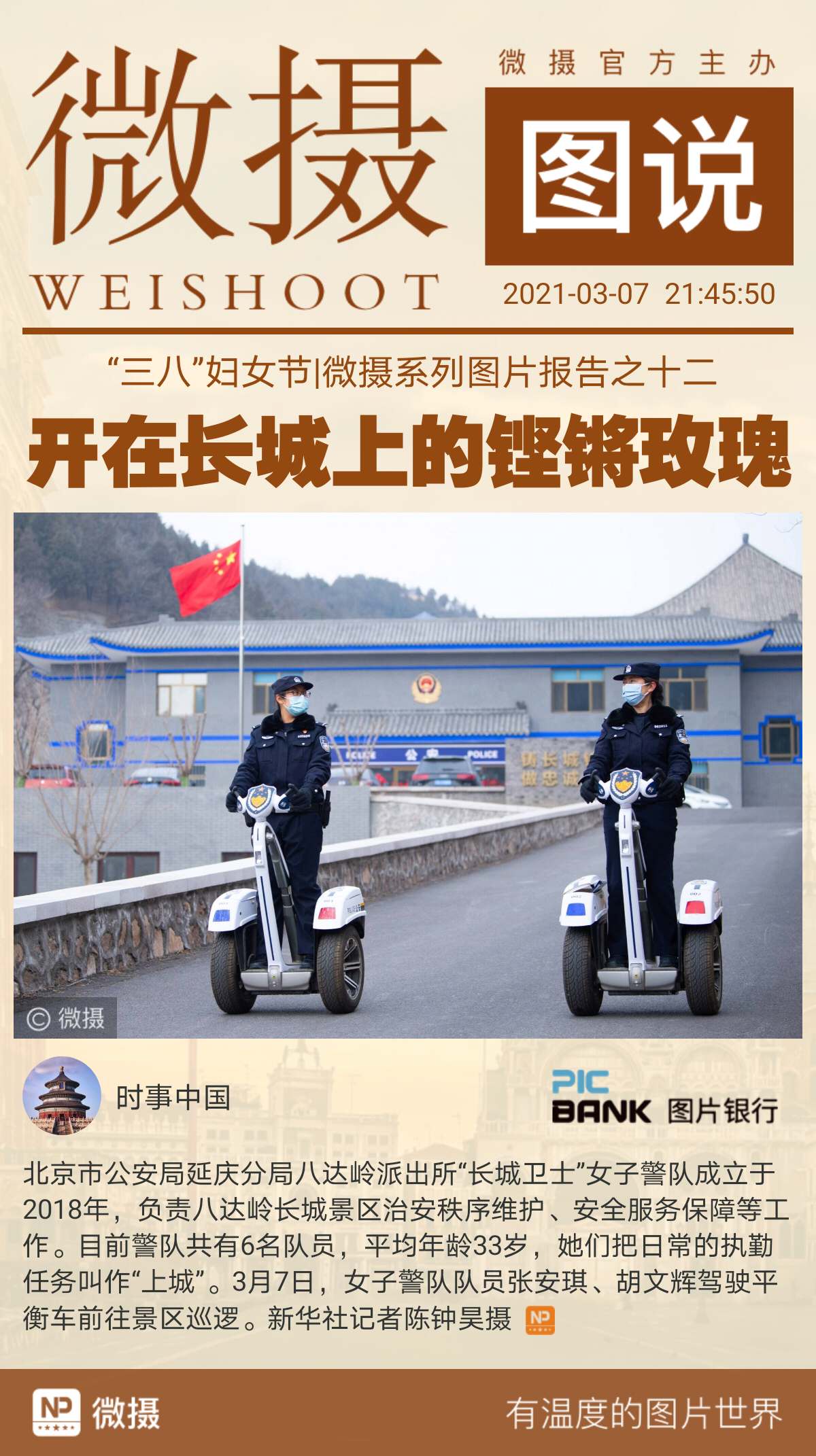 1615125046850086.jpeg WechatIMG815.jpeg